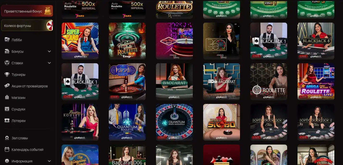 Мобильное приложение Казино 7 на экране смартфона